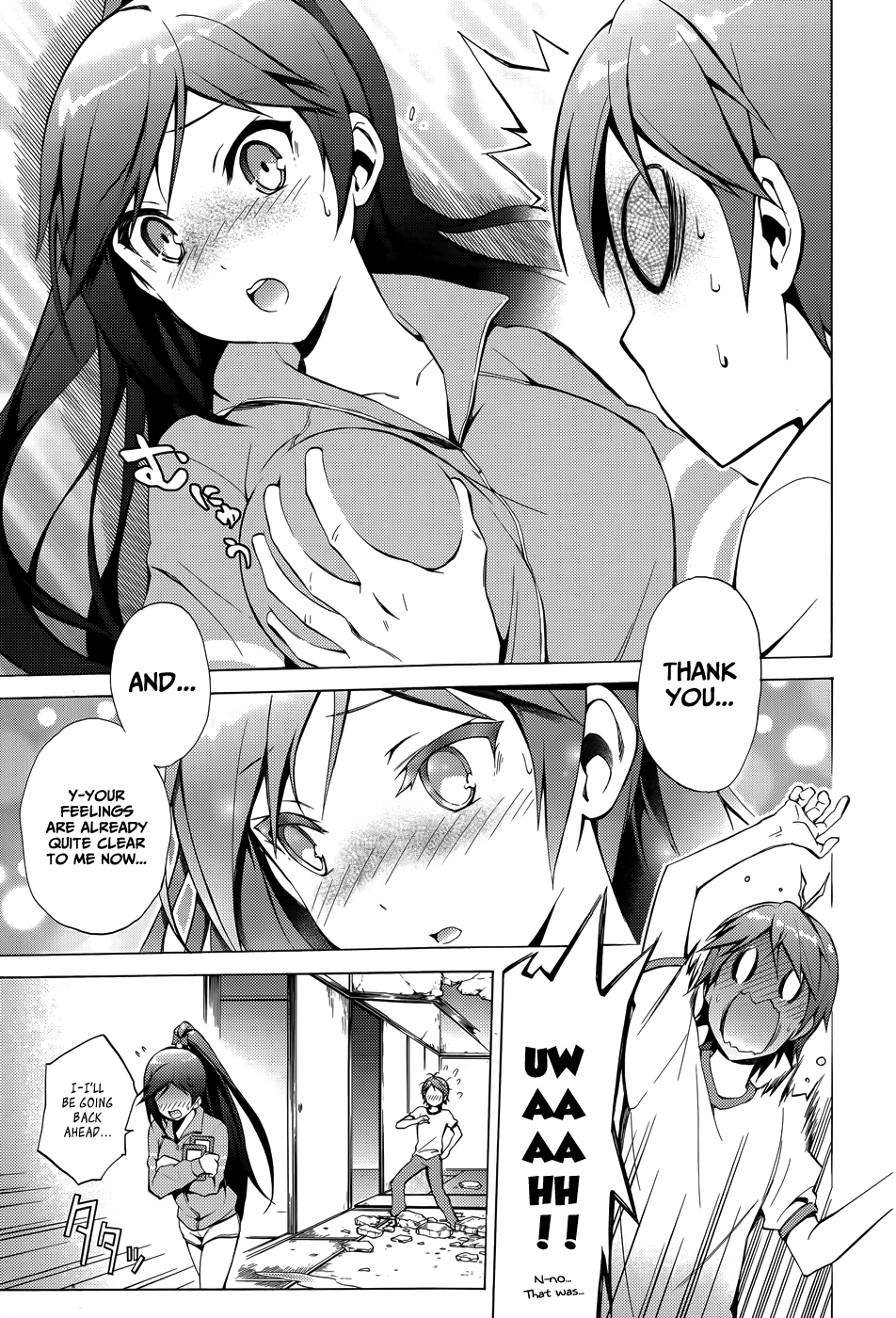 Hentai Ouji To Warawanai Neko. Nya! chapter 26 - page 15