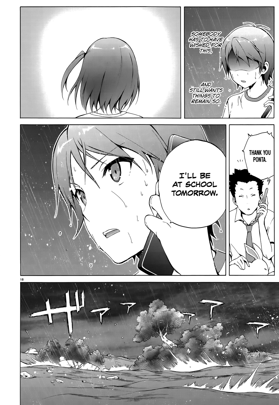 Hentai Ouji To Warawanai Neko. Nya! chapter 26 - page 20