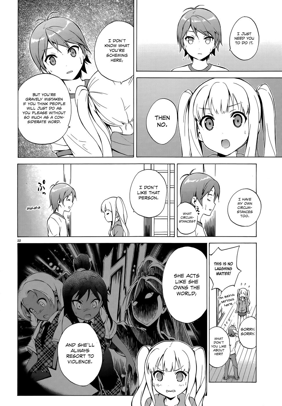Hentai Ouji To Warawanai Neko. Nya! chapter 26 - page 24
