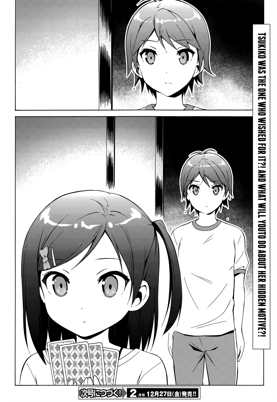 Hentai Ouji To Warawanai Neko. Nya! chapter 26 - page 28