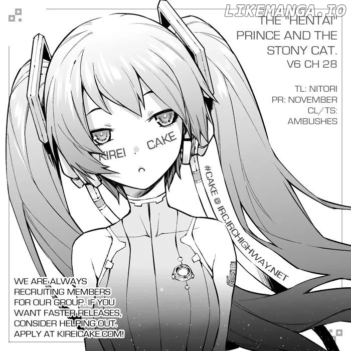 Hentai Ouji To Warawanai Neko. Nya! chapter 28 - page 21