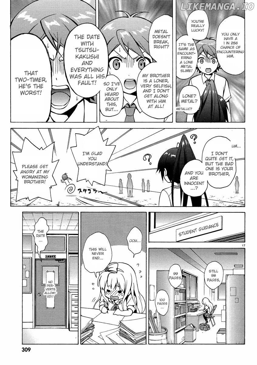 Hentai Ouji To Warawanai Neko. Nya! chapter 9 - page 17