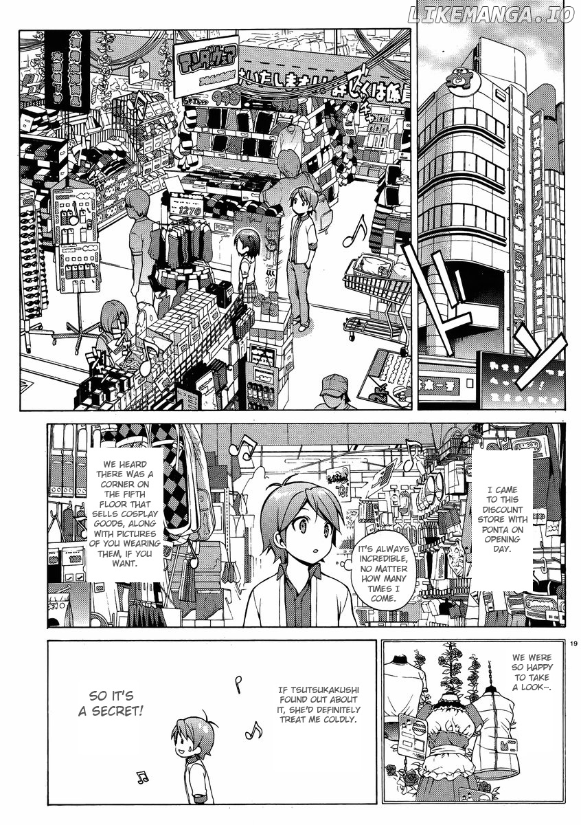 Hentai Ouji To Warawanai Neko. Nya! chapter 9 - page 19