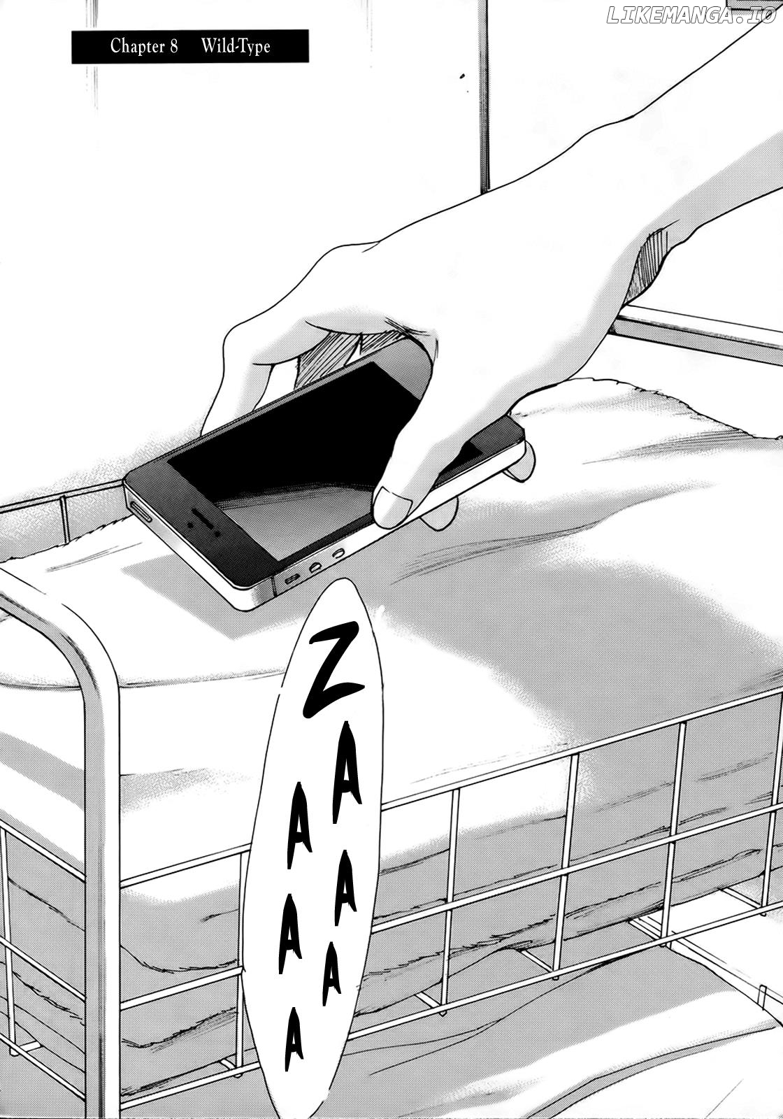 Sensei No Shiroi Uso chapter 8 - page 2