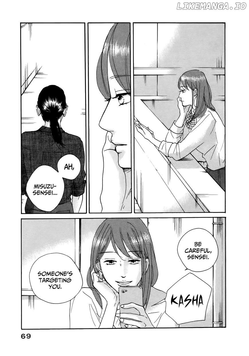 Sensei No Shiroi Uso chapter 15 - page 5