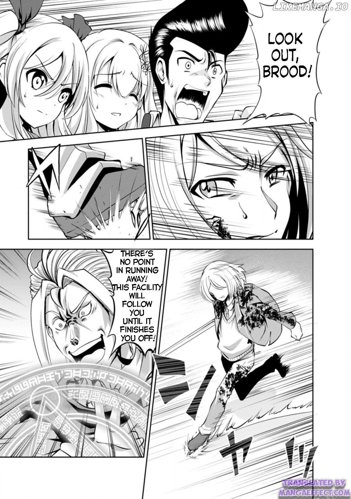 Shinka no Mi chapter 37.3 - page 7