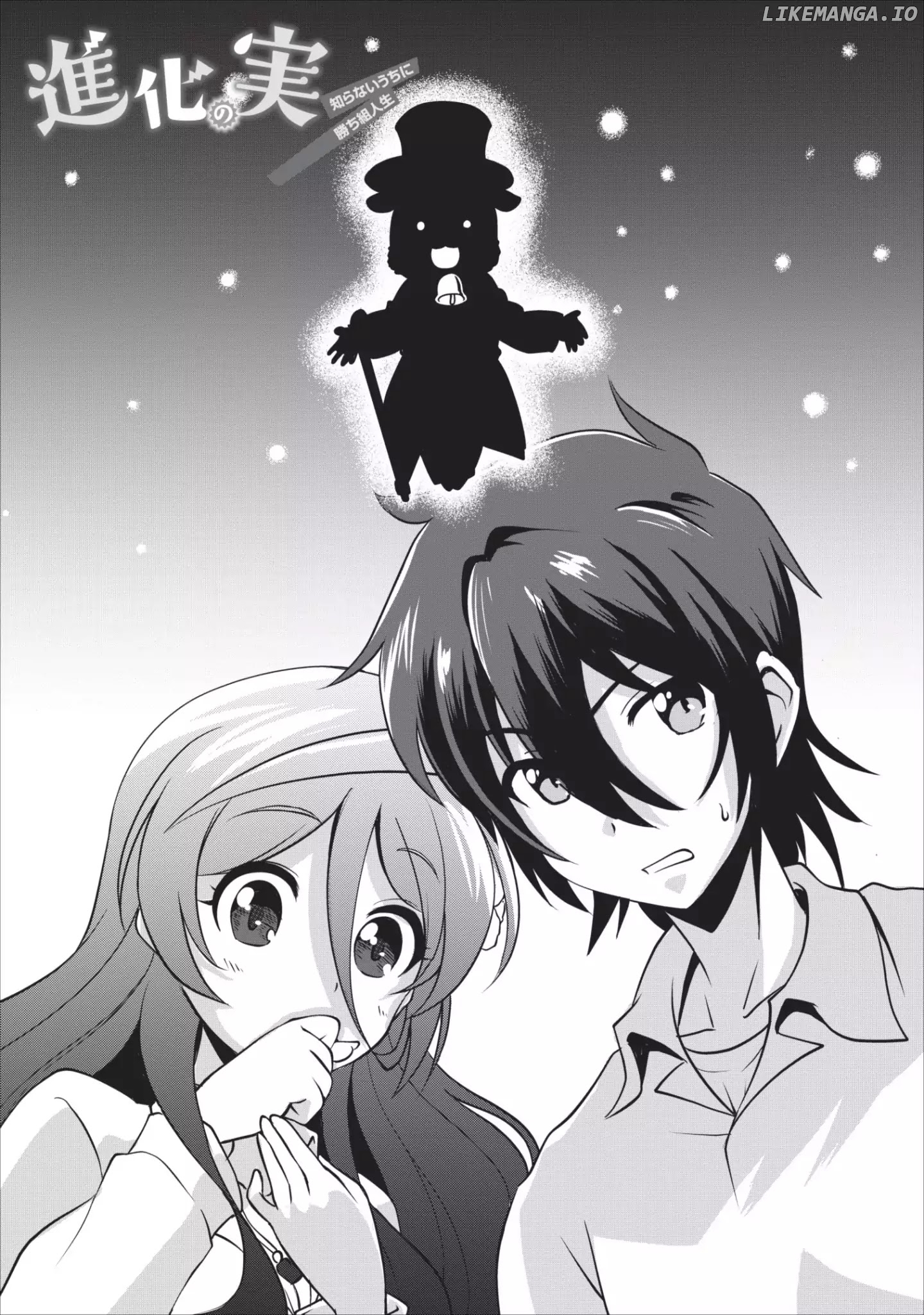 Shinka no Mi chapter 5 - page 4