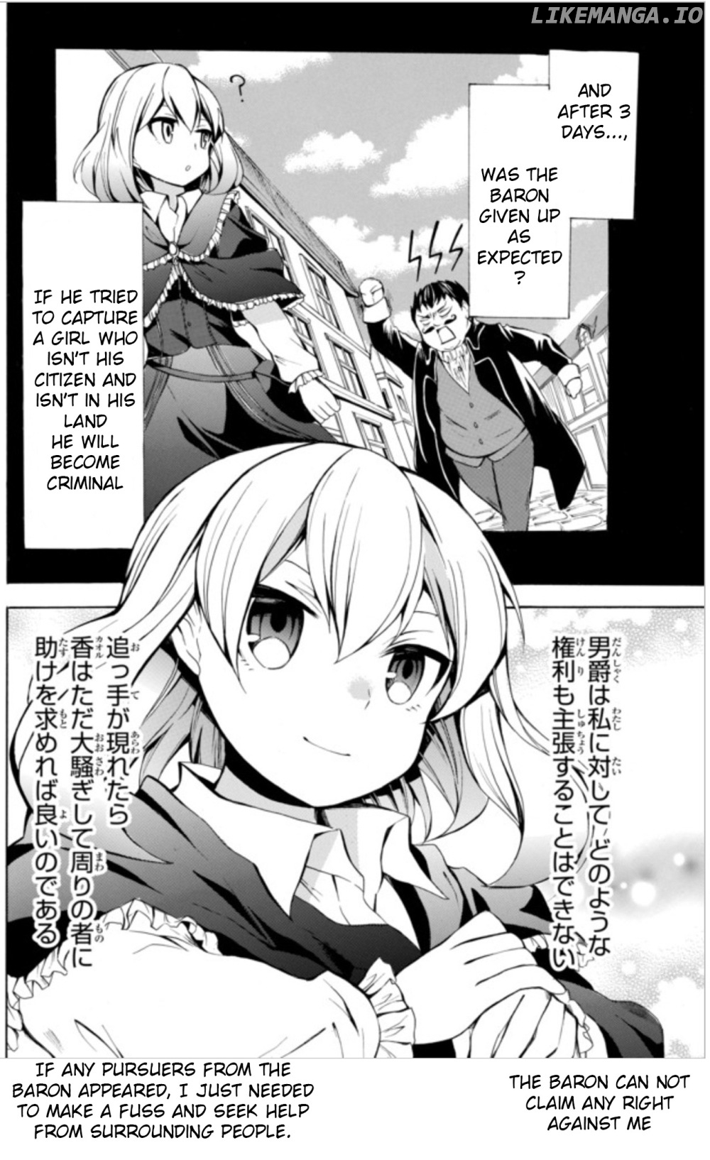 Potion-danomi de Ikinobimasu! chapter 4.2 - page 4