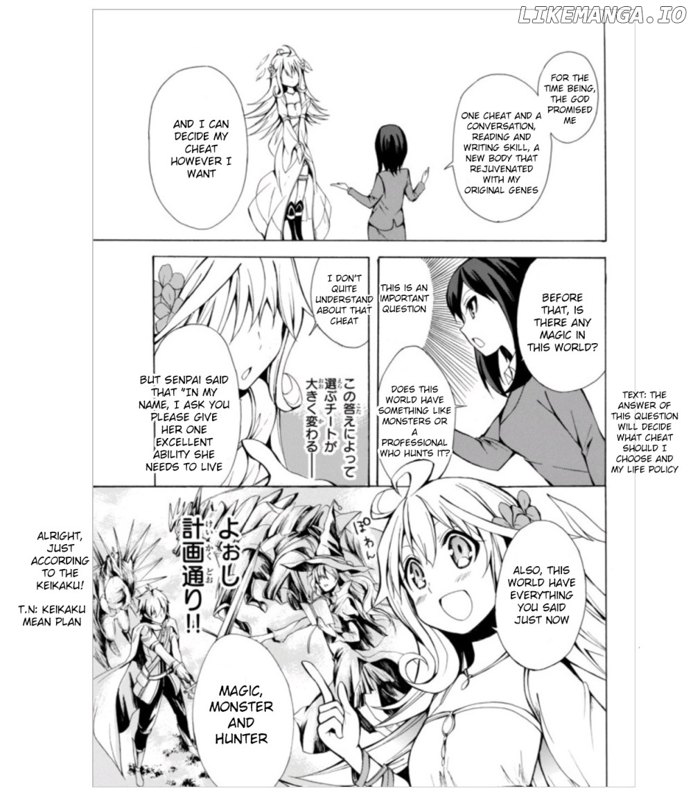 Potion-danomi de Ikinobimasu! chapter 1.2 - page 4