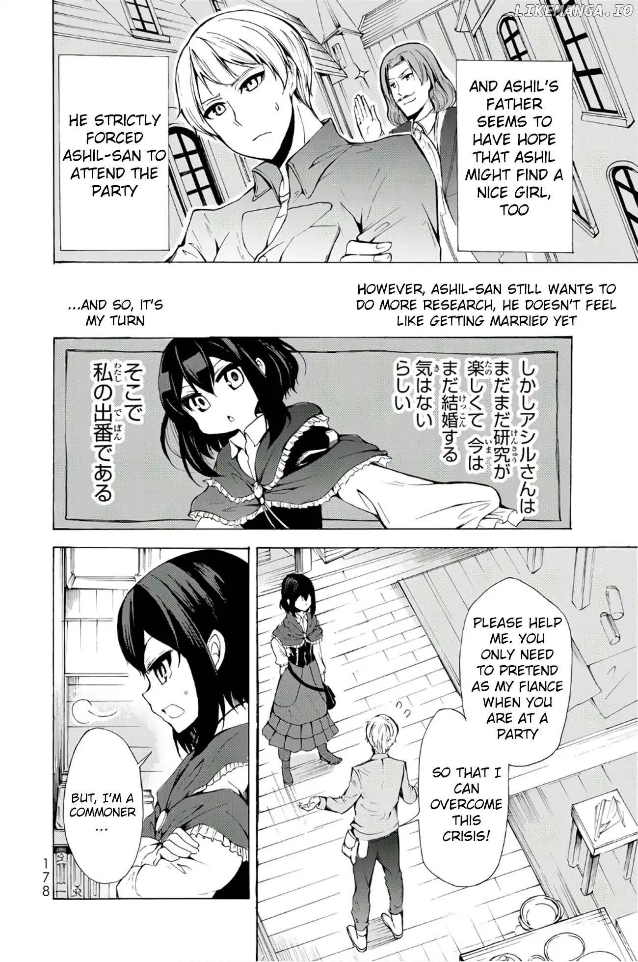 Potion-danomi de Ikinobimasu! chapter 11.2 - page 5