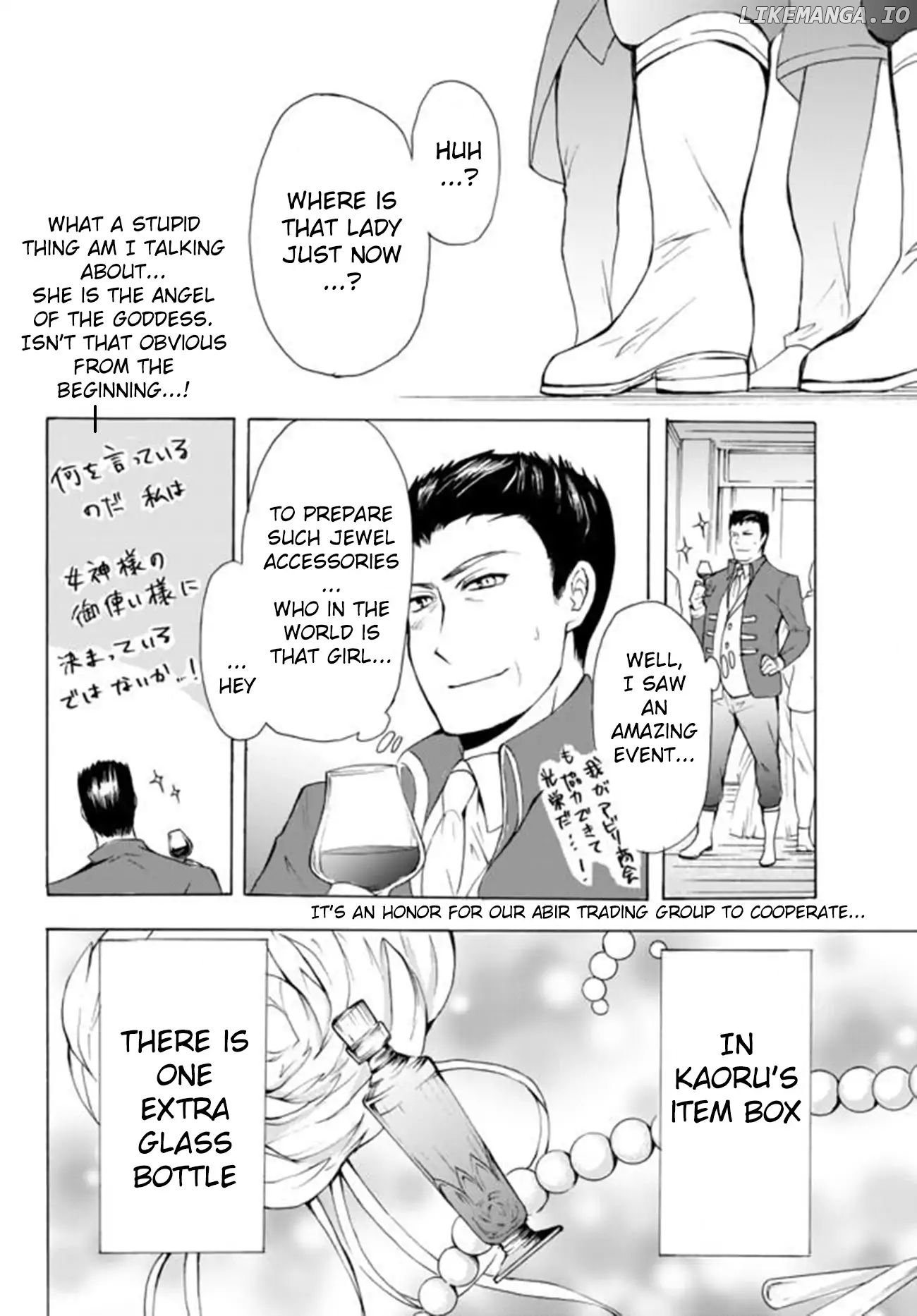 Potion-danomi de Ikinobimasu! chapter 12.2 - page 2