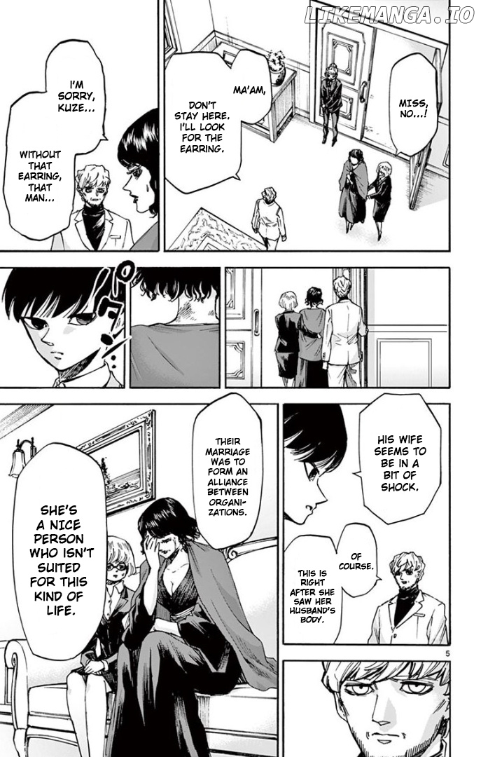 Detective Xeno and the Seven Locked Murder Rooms chapter 67 - page 5
