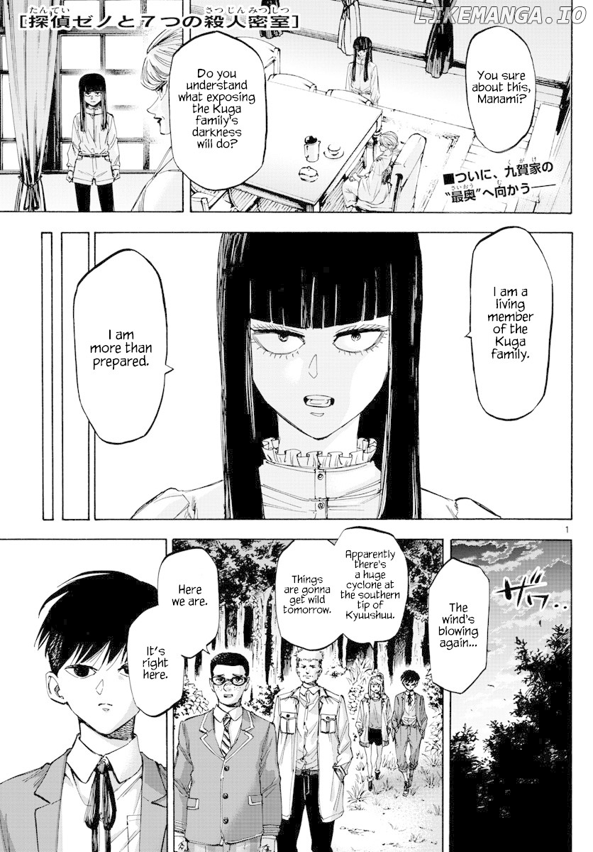 Detective Xeno and the Seven Locked Murder Rooms chapter 36 - page 1
