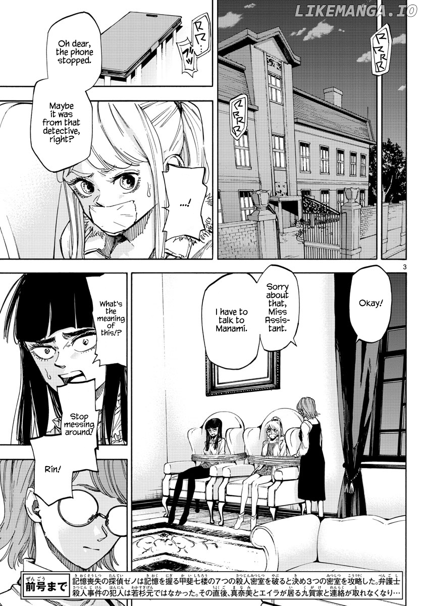 Detective Xeno and the Seven Locked Murder Rooms chapter 30 - page 3