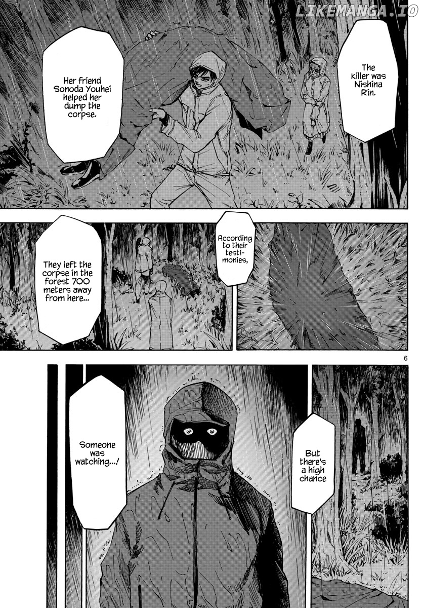 Detective Xeno and the Seven Locked Murder Rooms chapter 31 - page 5