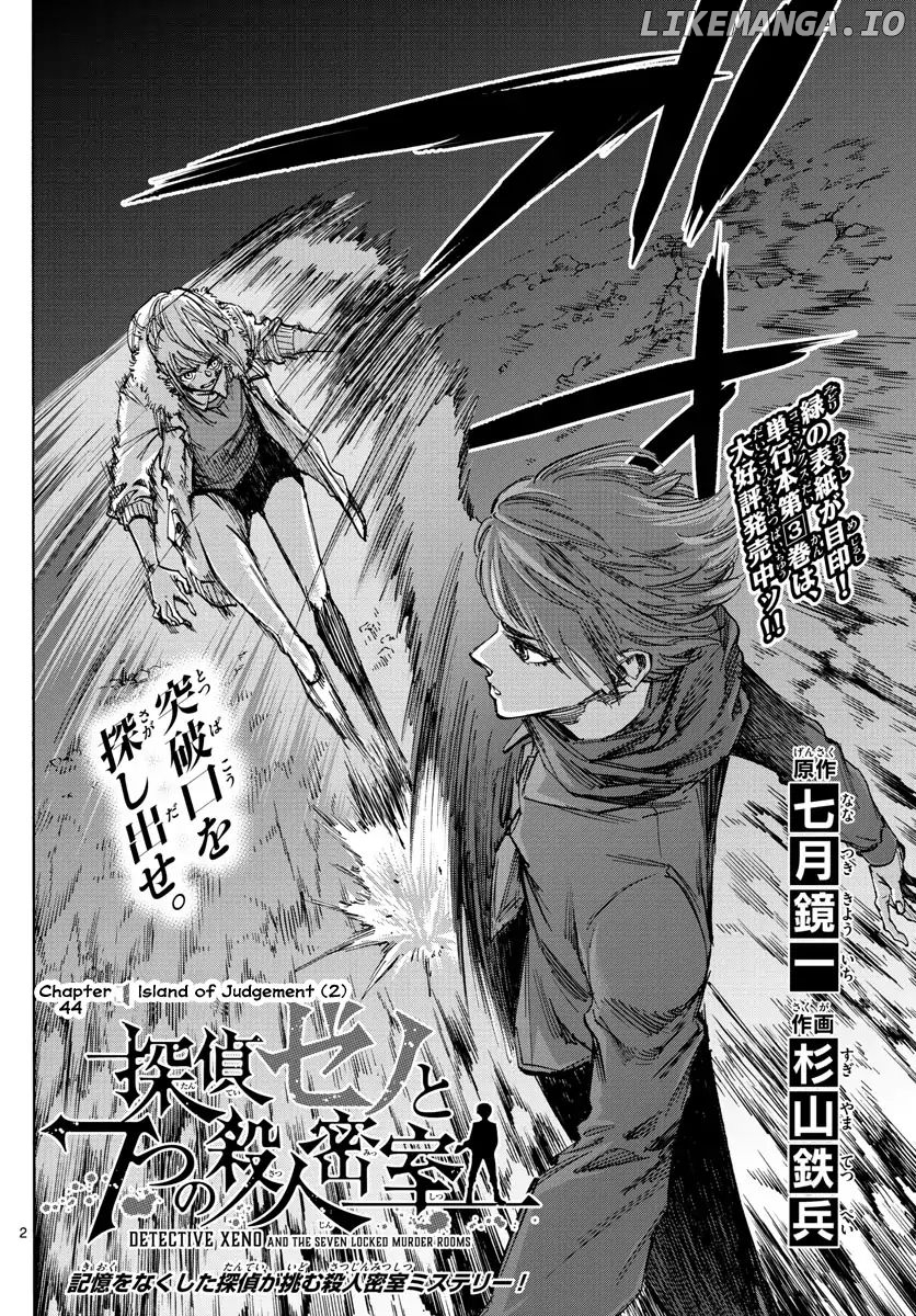 Detective Xeno and the Seven Locked Murder Rooms chapter 44 - page 2