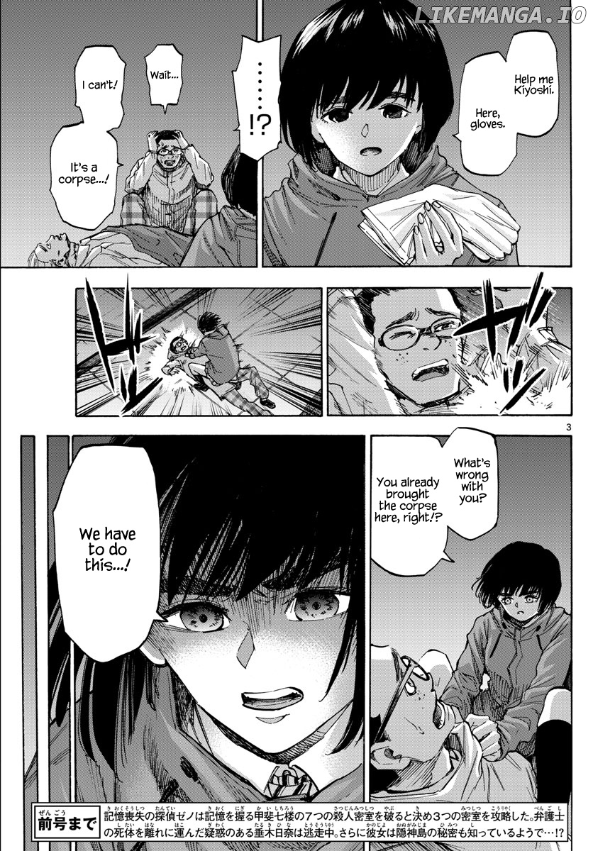 Detective Xeno and the Seven Locked Murder Rooms chapter 33 - page 3