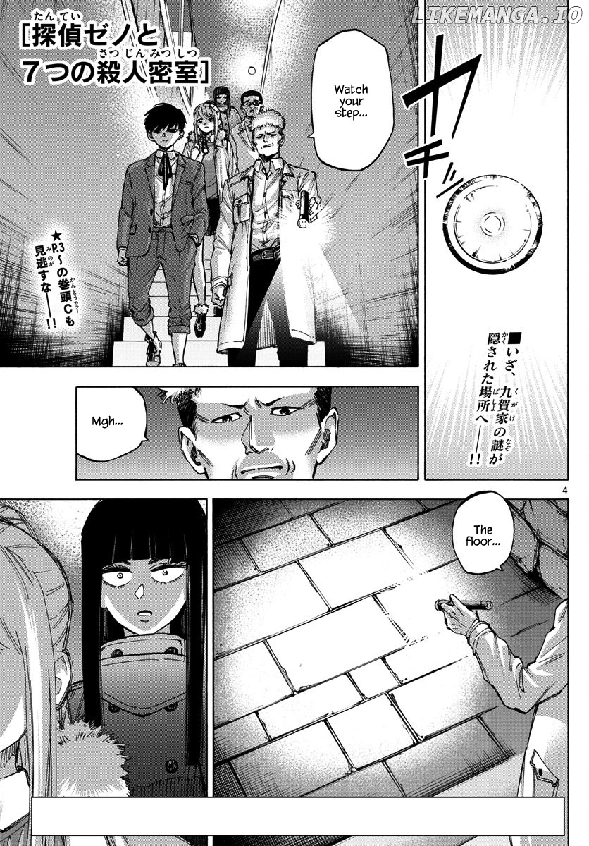 Detective Xeno and the Seven Locked Murder Rooms chapter 37 - page 3