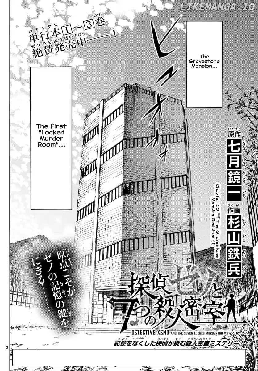 Detective Xeno and the Seven Locked Murder Rooms chapter 50 - page 2