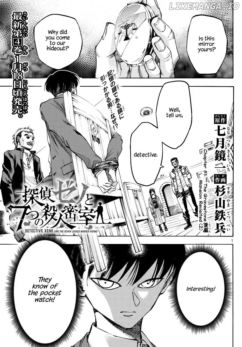 Detective Xeno and the Seven Locked Murder Rooms chapter 51 - page 1