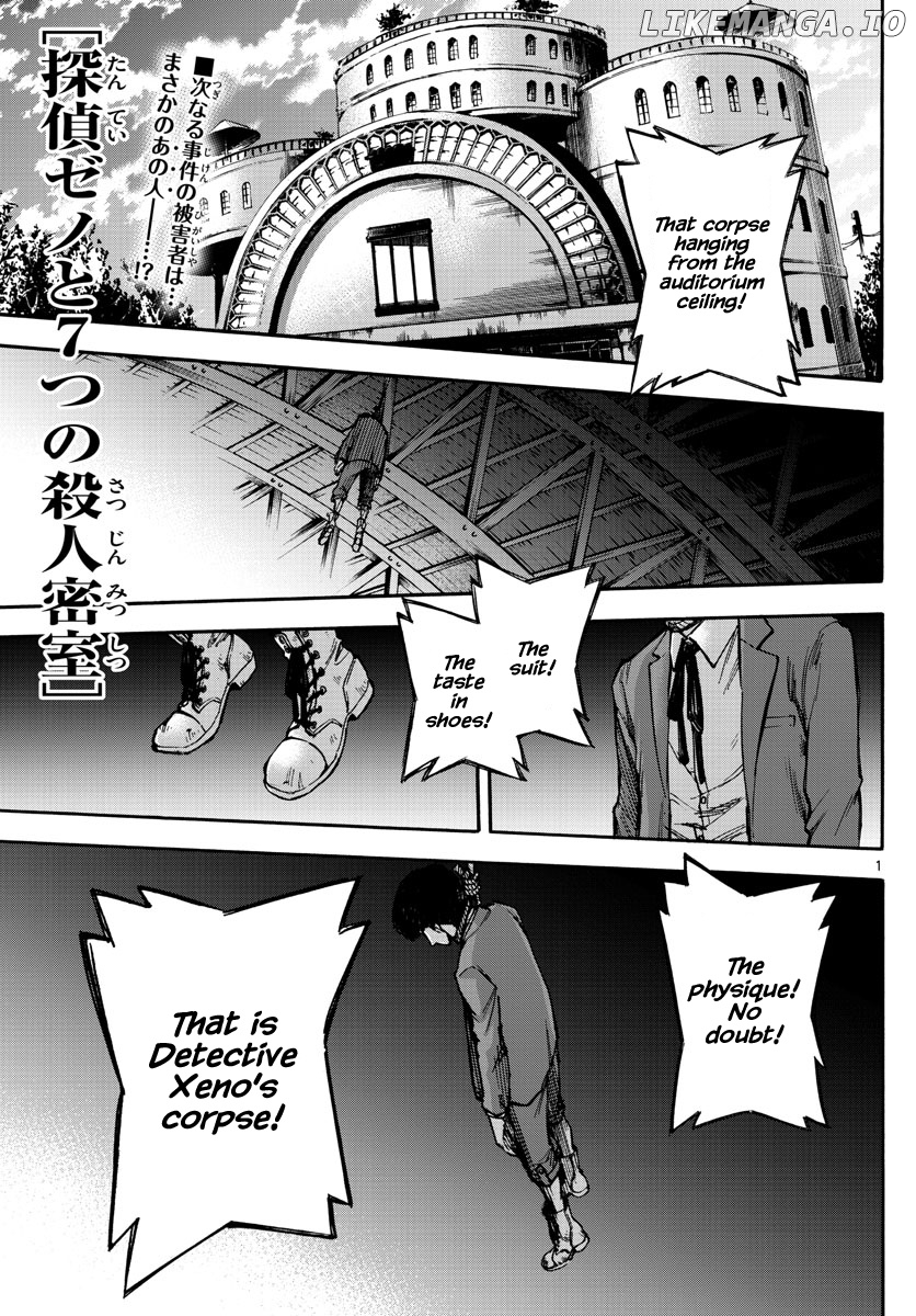 Detective Xeno and the Seven Locked Murder Rooms chapter 8 - page 1