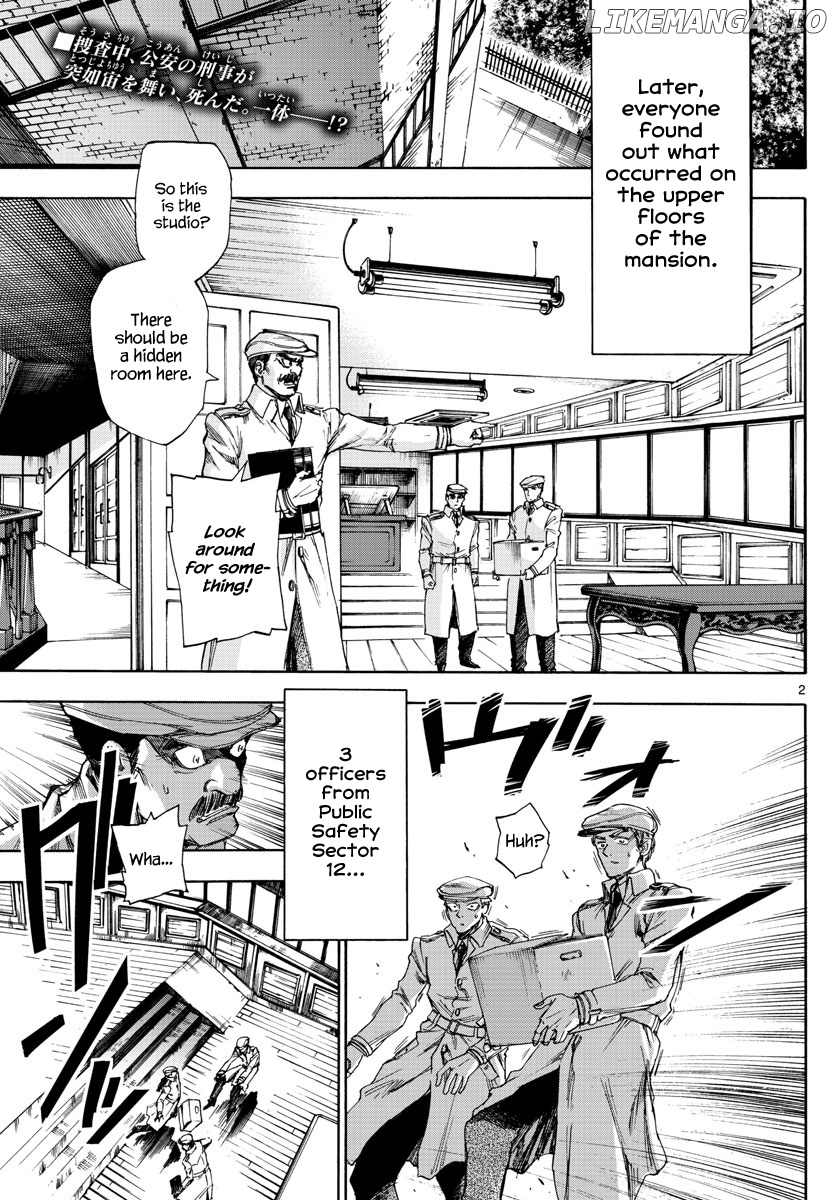 Detective Xeno and the Seven Locked Murder Rooms chapter 3 - page 2