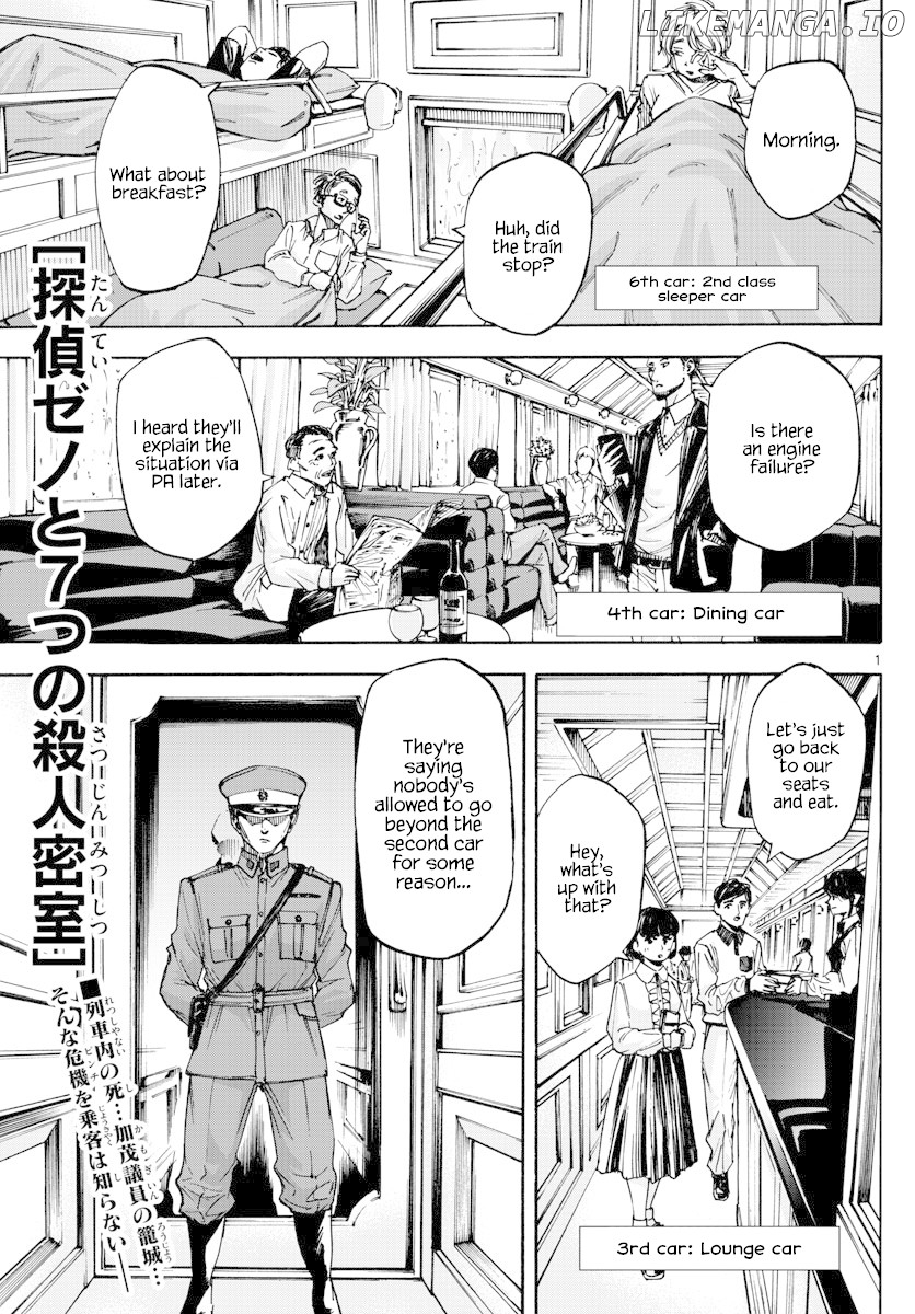 Detective Xeno and the Seven Locked Murder Rooms chapter 17 - page 1