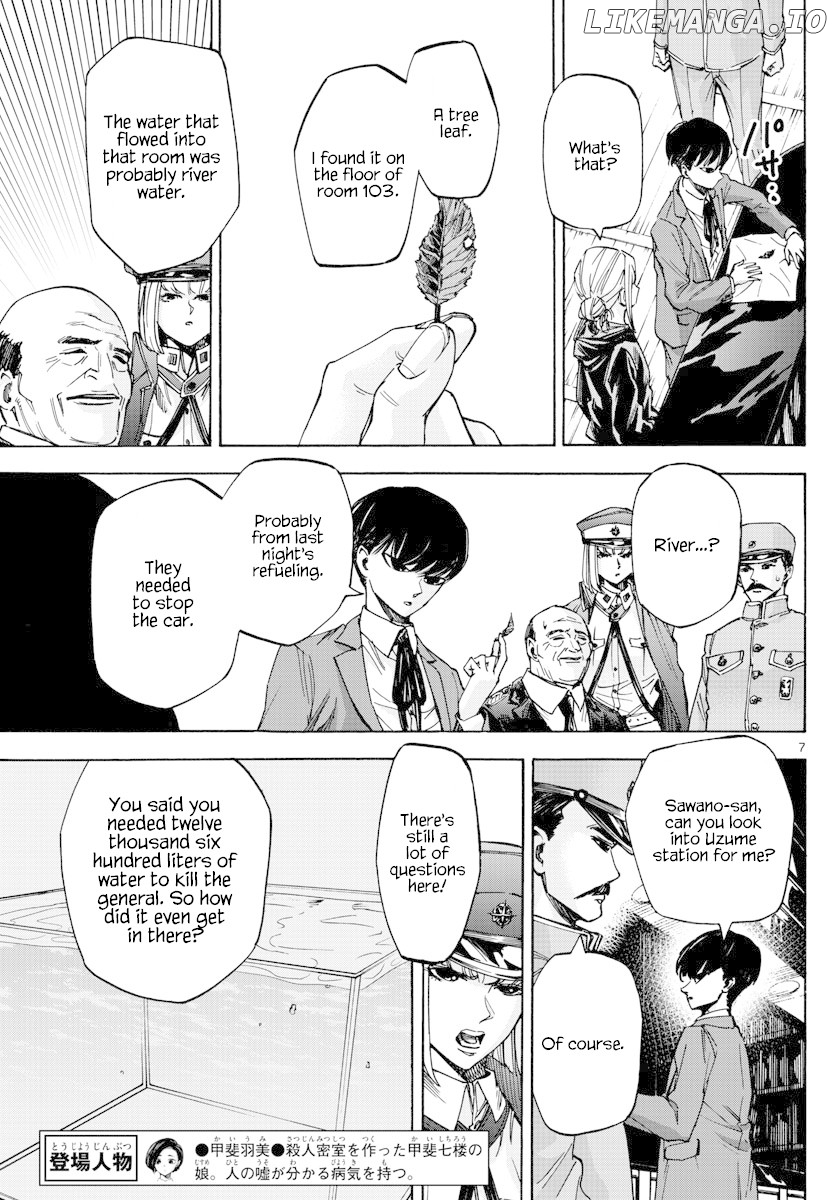 Detective Xeno and the Seven Locked Murder Rooms chapter 17 - page 7