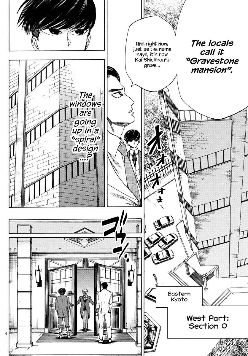 Detective Xeno and the Seven Locked Murder Rooms chapter 2 - page 3