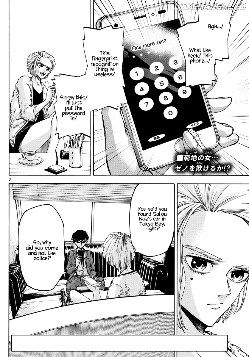 Detective Xeno and the Seven Locked Murder Rooms chapter 20 - page 2