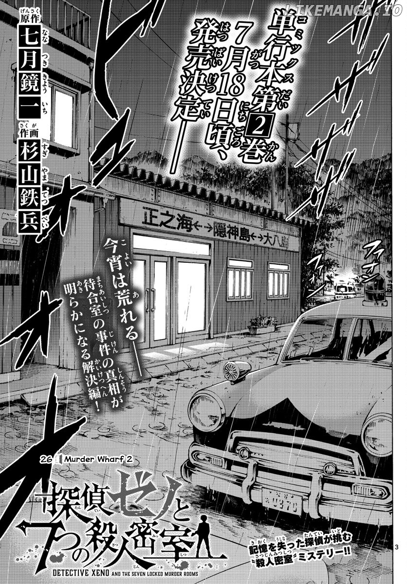 Detective Xeno and the Seven Locked Murder Rooms chapter 26 - page 3