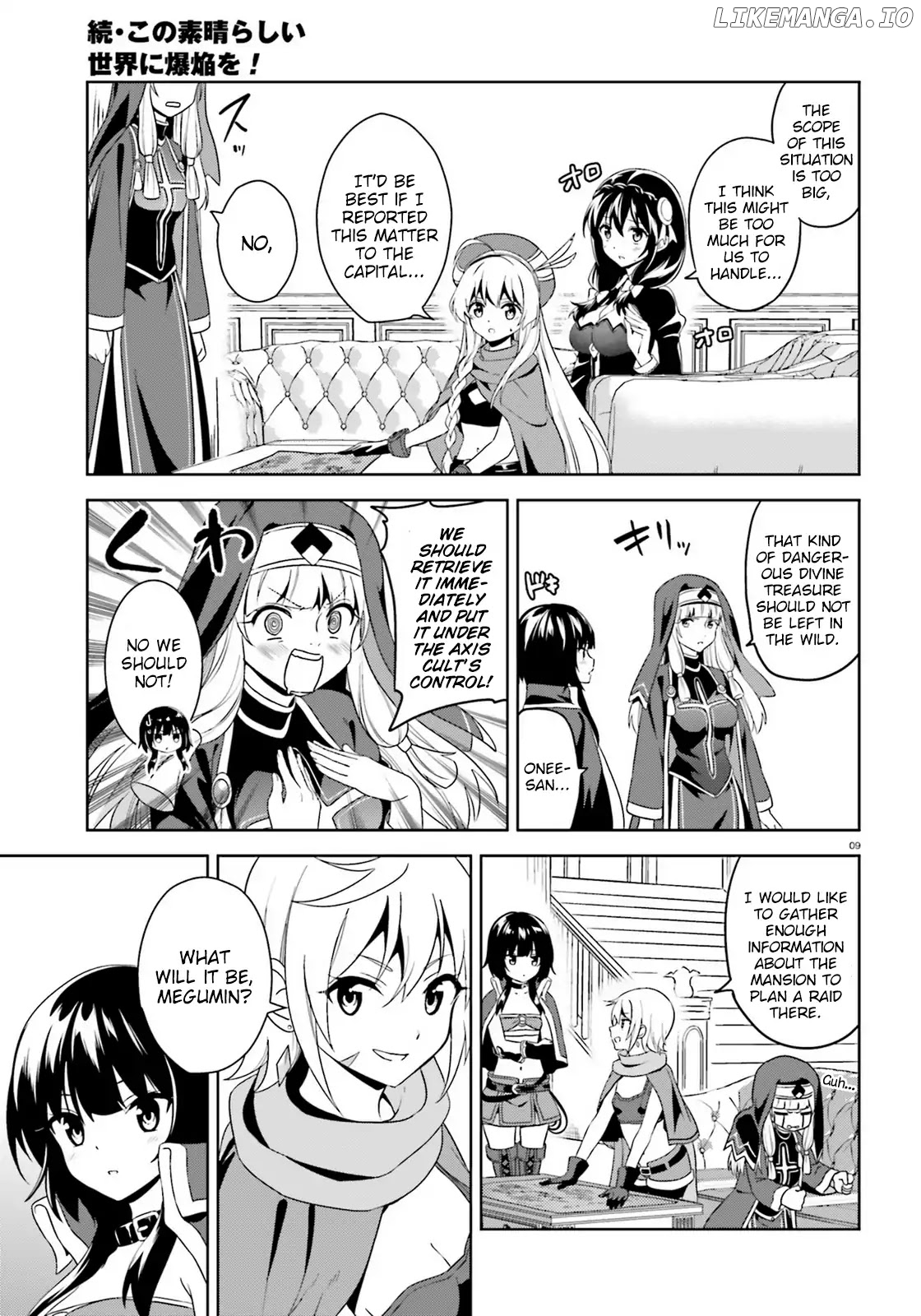 Zoku Kono Subarashii Sekai ni Bakuen wo! chapter 8 - page 9