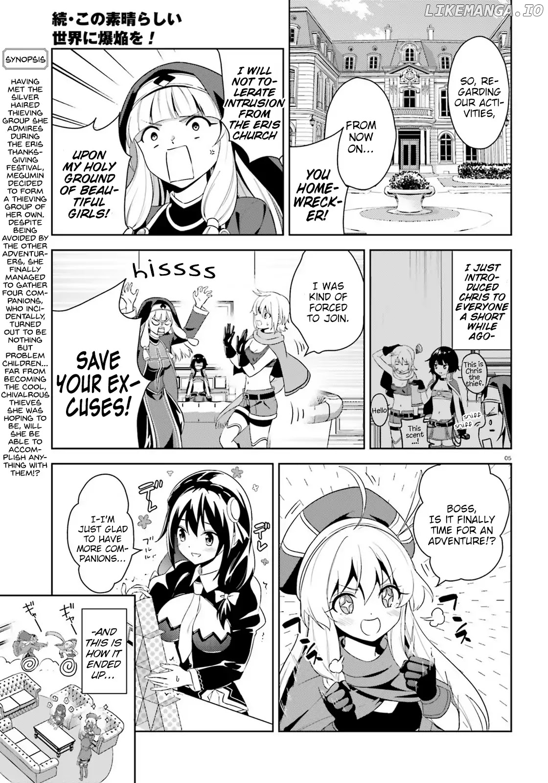 Zoku Kono Subarashii Sekai ni Bakuen wo! chapter 7 - page 3