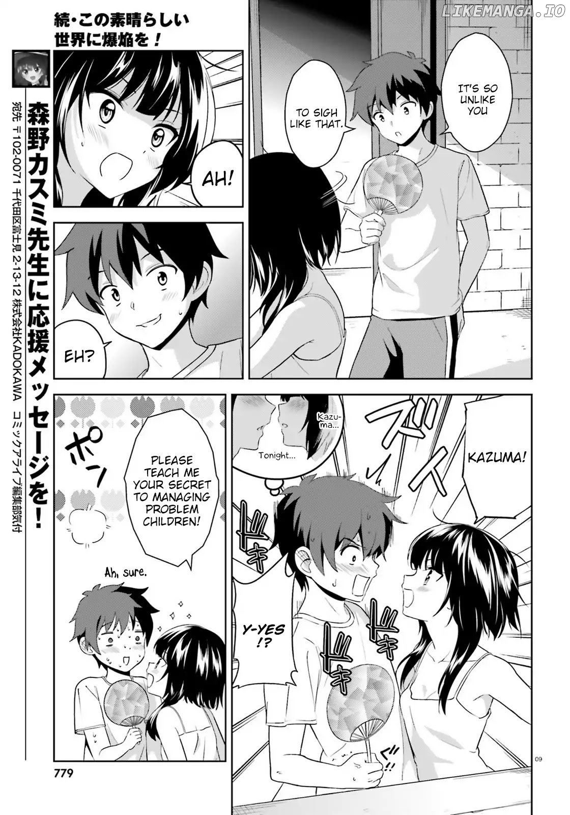 Zoku Kono Subarashii Sekai ni Bakuen wo! chapter 7 - page 7