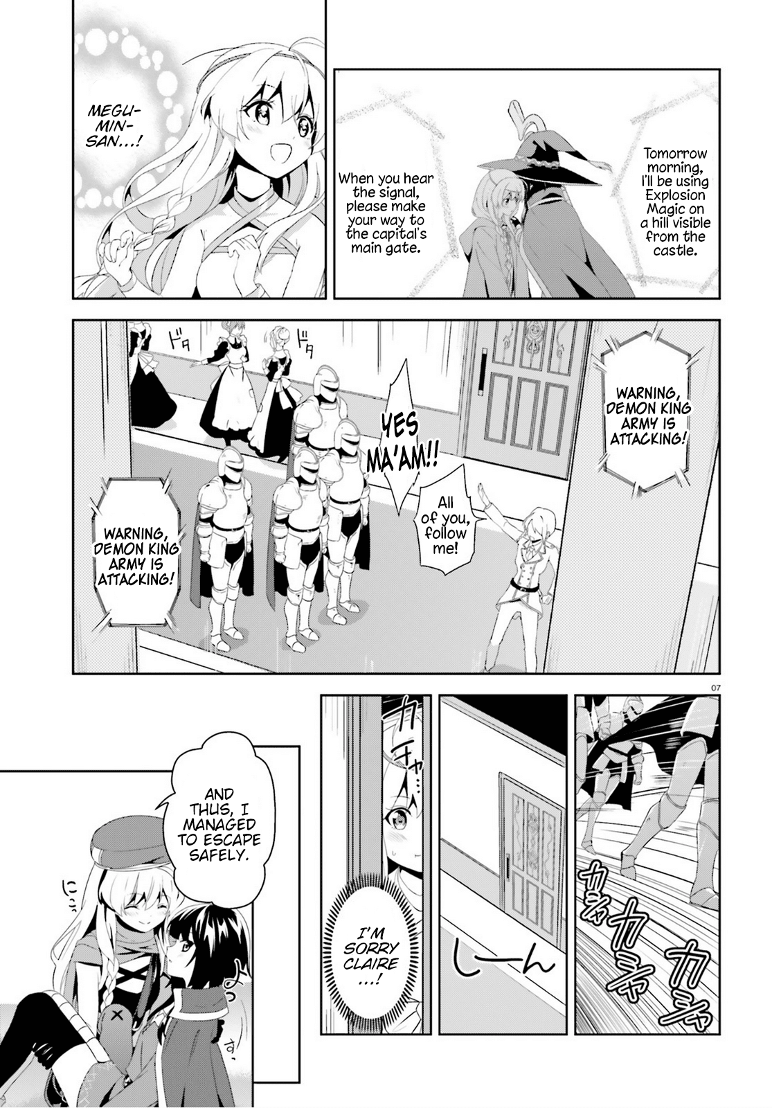 Zoku Kono Subarashii Sekai ni Bakuen wo! chapter 3 - page 7