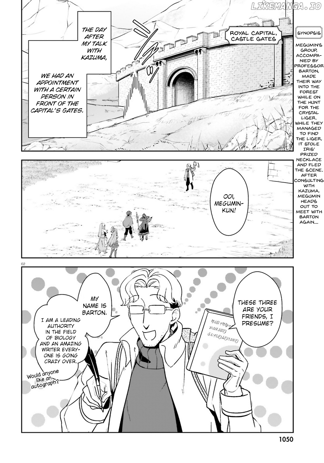 Zoku Kono Subarashii Sekai ni Bakuen wo! chapter 25 - page 2