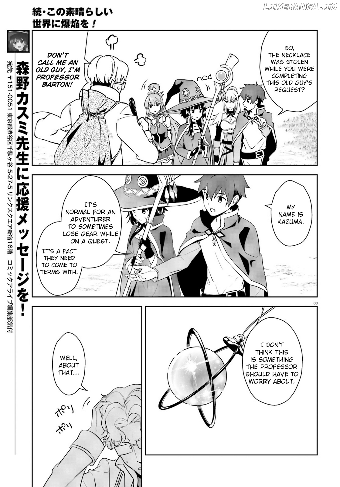 Zoku Kono Subarashii Sekai ni Bakuen wo! chapter 25 - page 3