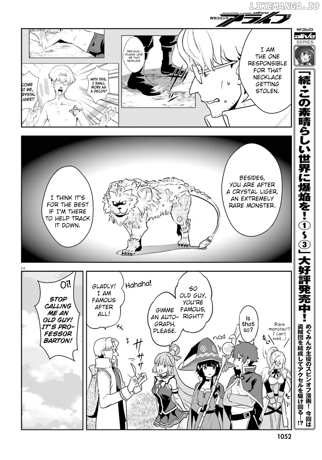 Zoku Kono Subarashii Sekai ni Bakuen wo! chapter 25 - page 4