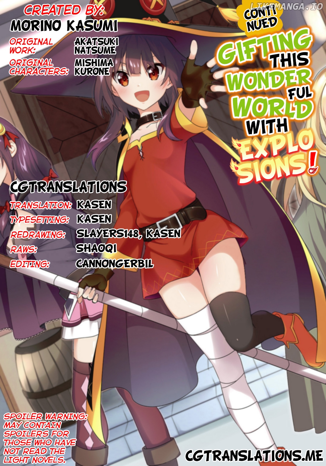 Zoku Kono Subarashii Sekai ni Bakuen wo! chapter 1 - page 1