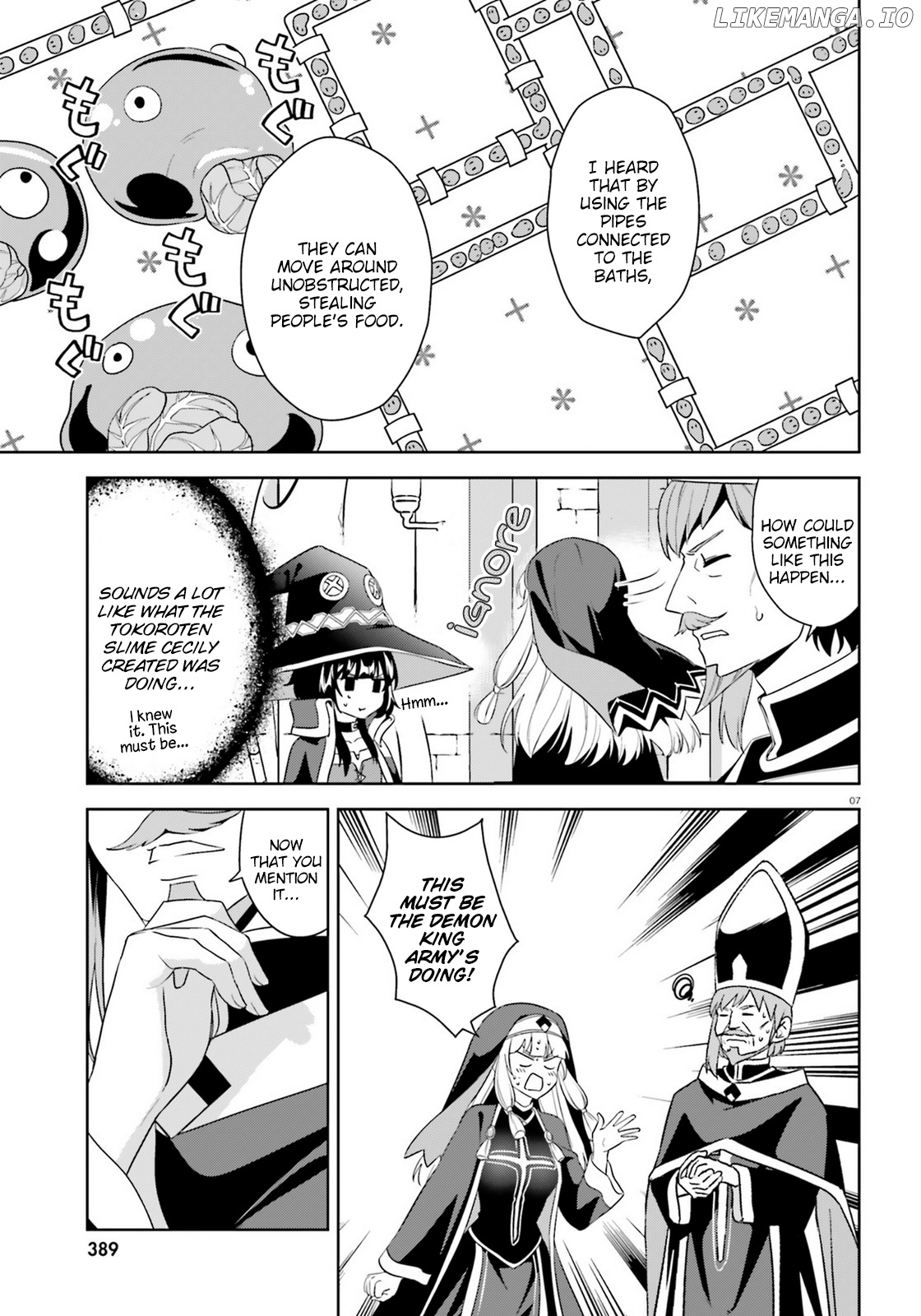 Zoku Kono Subarashii Sekai ni Bakuen wo! chapter 18 - page 7