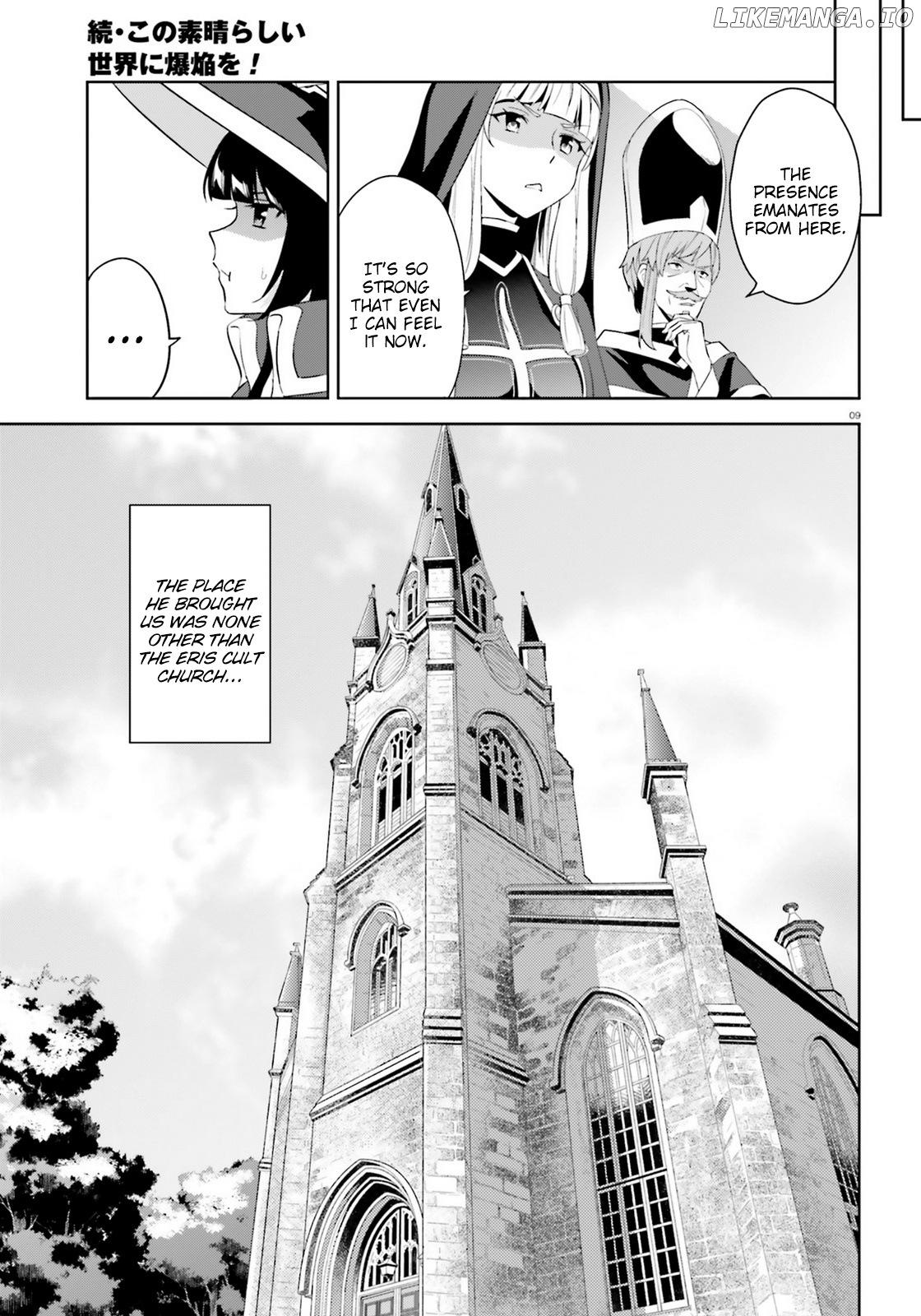 Zoku Kono Subarashii Sekai ni Bakuen wo! chapter 18 - page 9