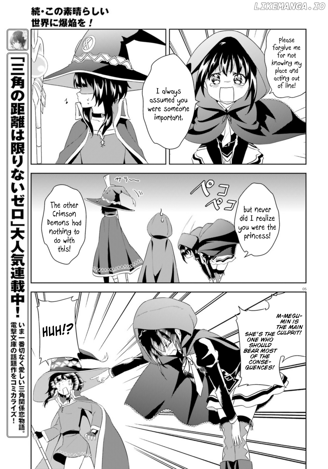 Zoku Kono Subarashii Sekai ni Bakuen wo! chapter 14 - page 5
