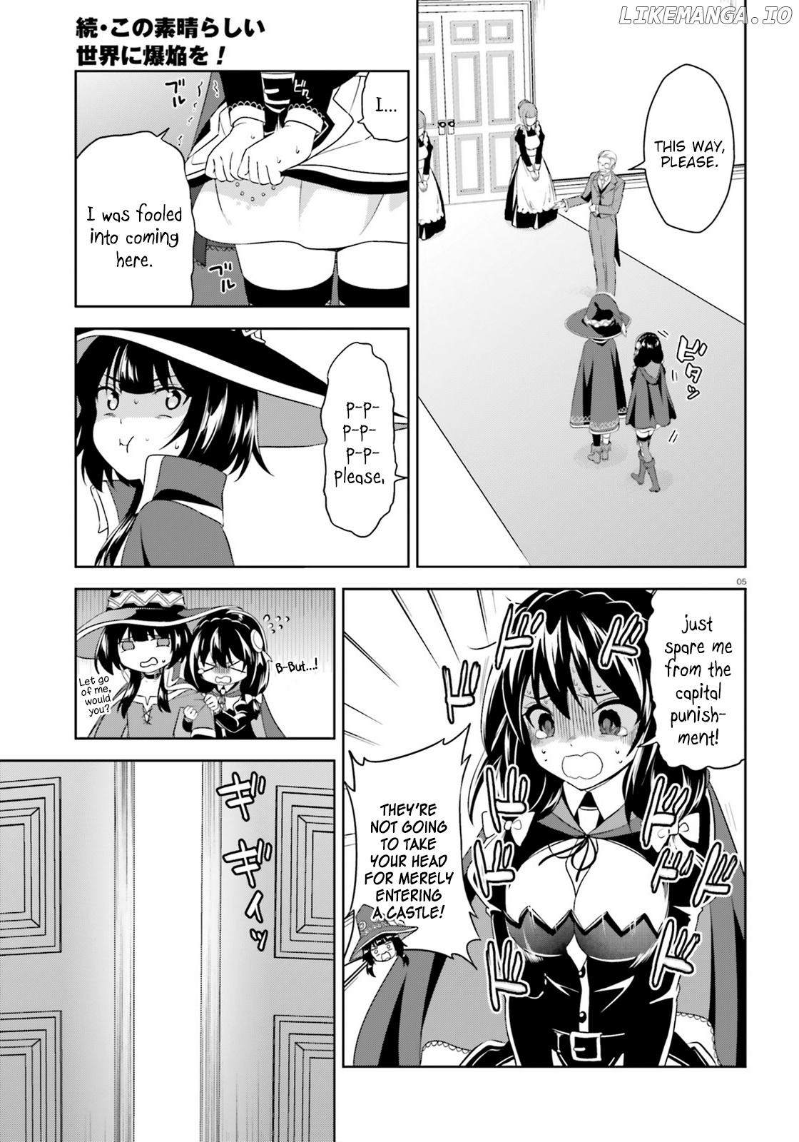 Zoku Kono Subarashii Sekai ni Bakuen wo! chapter 12.5 - page 3