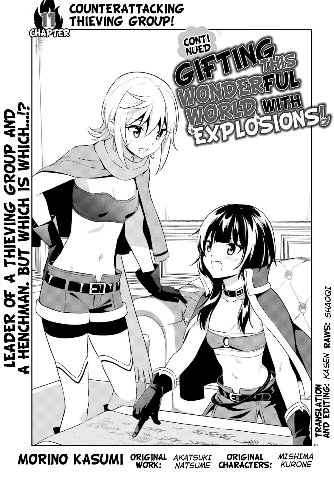 Zoku Kono Subarashii Sekai ni Bakuen wo! chapter 11 - page 1