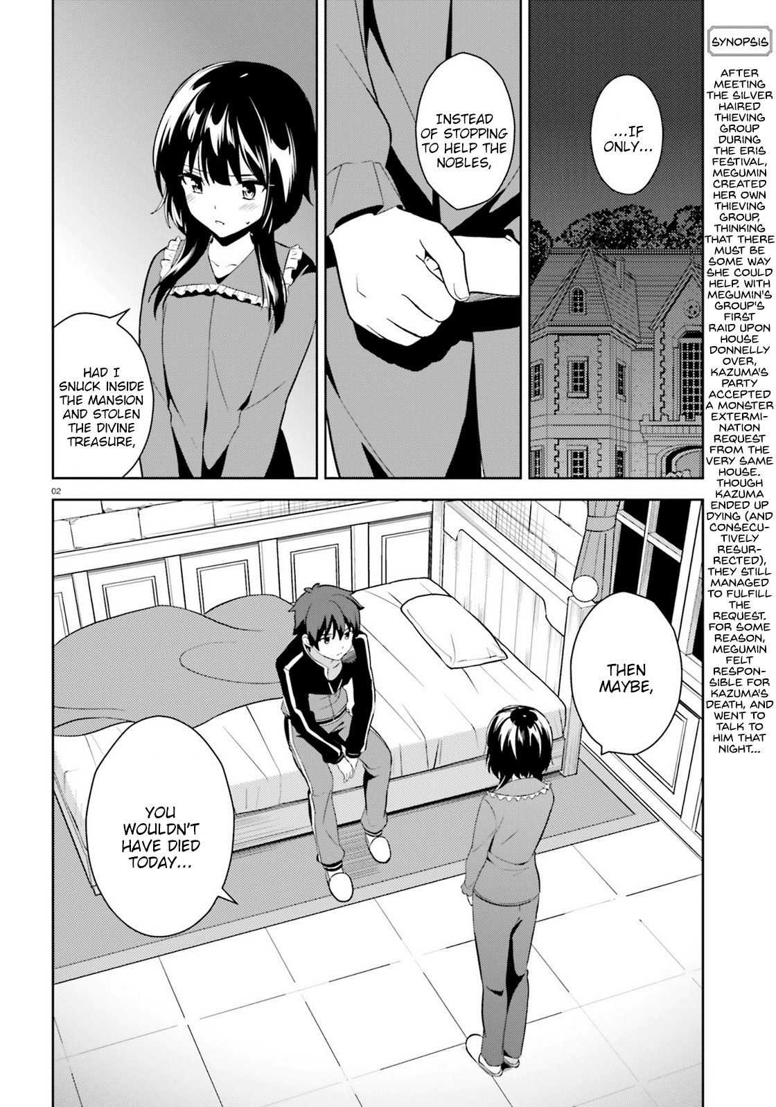 Zoku Kono Subarashii Sekai ni Bakuen wo! chapter 11 - page 2