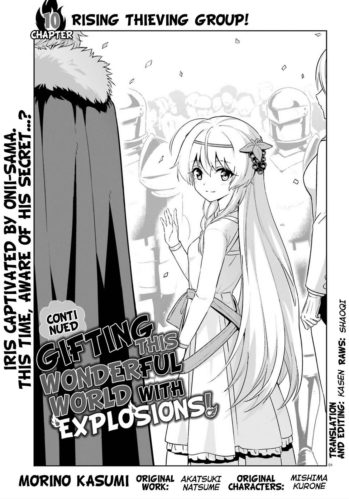 Zoku Kono Subarashii Sekai ni Bakuen wo! chapter 10 - page 1