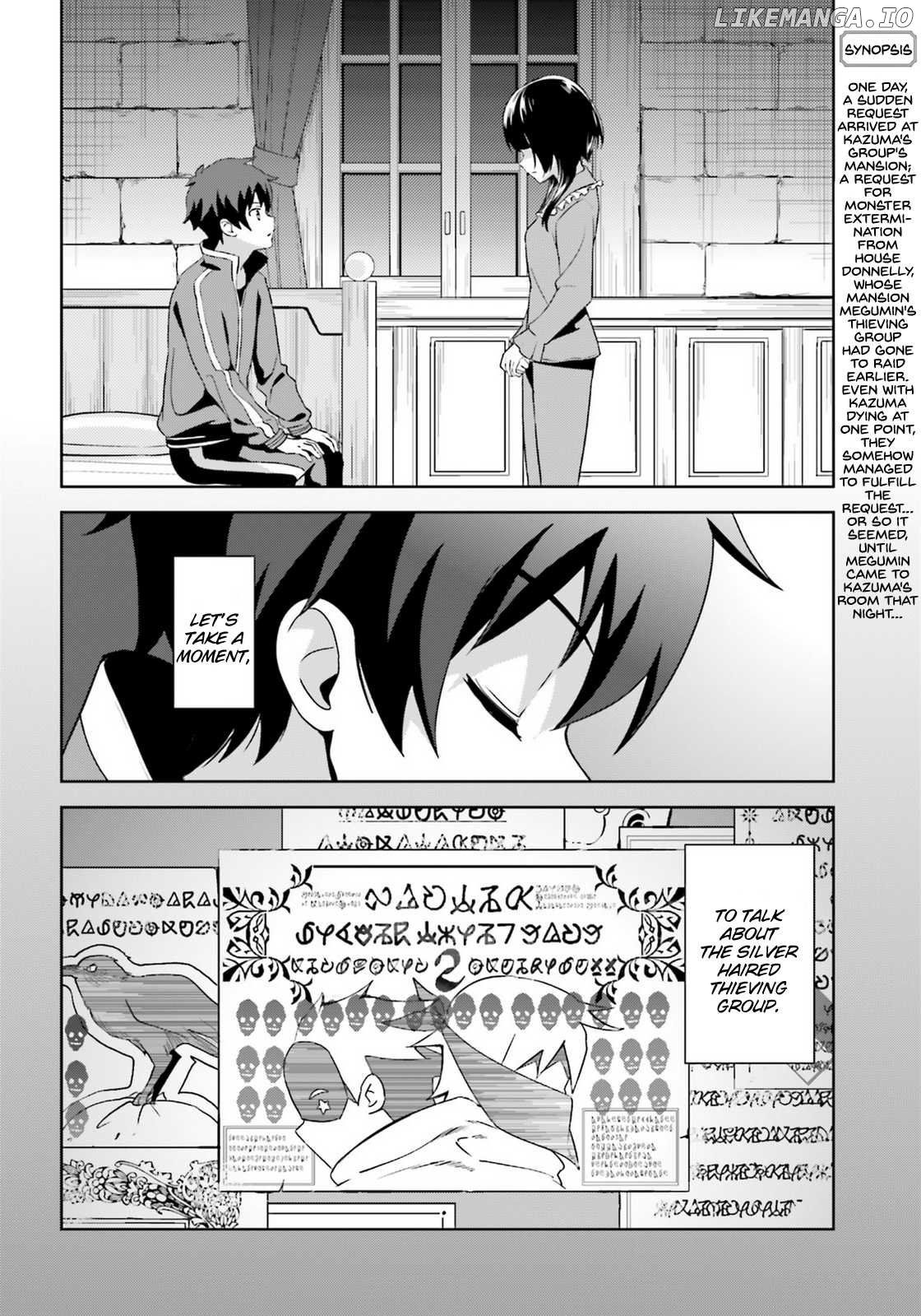 Zoku Kono Subarashii Sekai ni Bakuen wo! chapter 10 - page 2