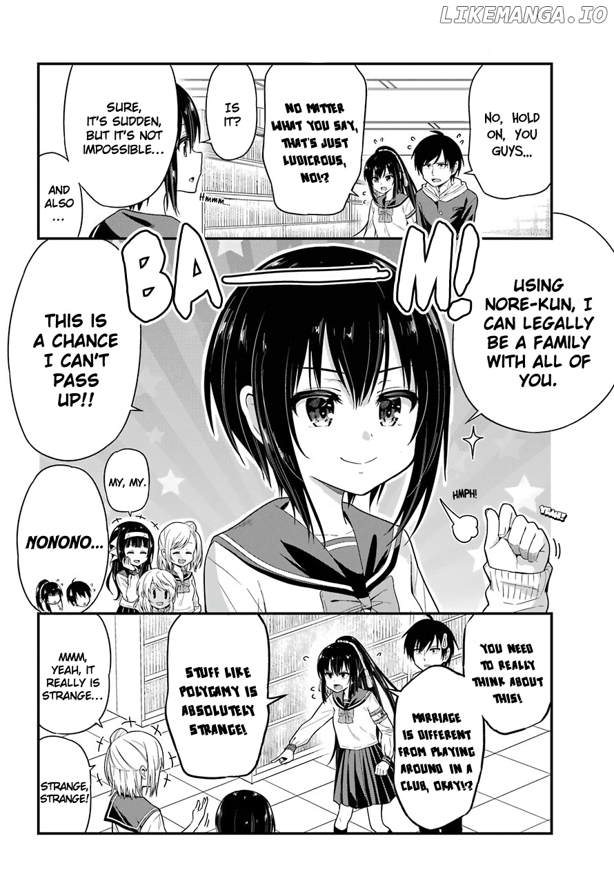Yonakano Reijini Haremu Wo chapter 33 - page 6