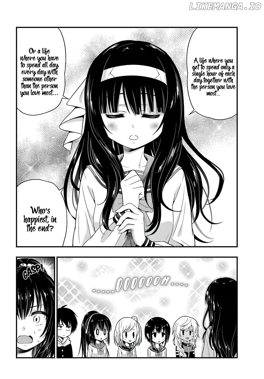 Yonakano Reijini Haremu Wo chapter 33 - page 8