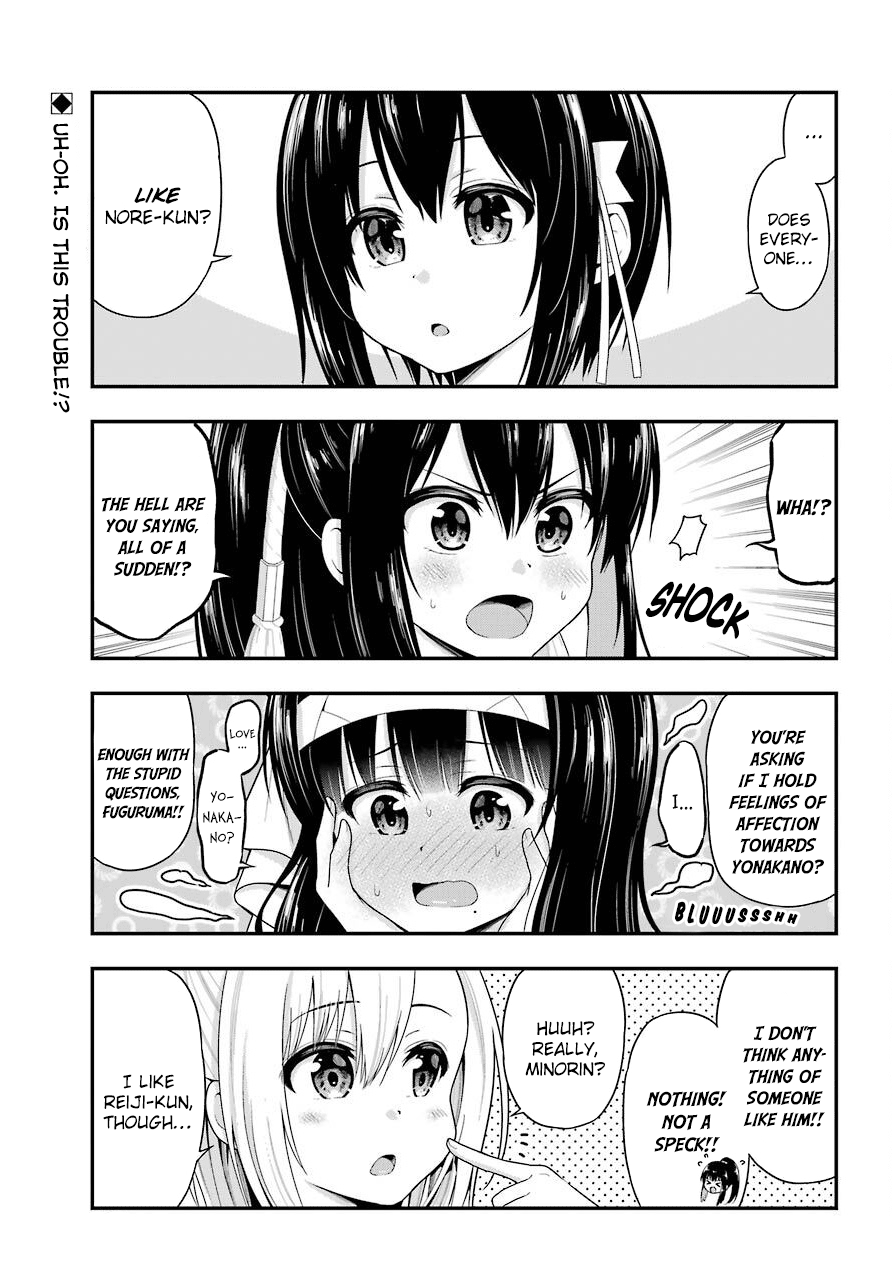 Yonakano Reijini Haremu Wo chapter 26 - page 1